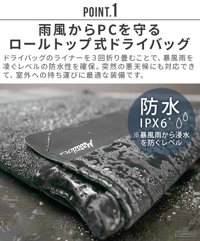 PCバッグ パソコンケース パソコンバッグ おしゃれ 軽量 衝撃吸収 Matador LAPTOP BASE LAYER 20370030033000 マタドール レディース メンズ_5