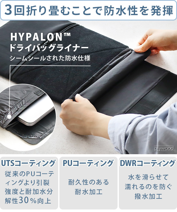 PCバッグ パソコンケース パソコンバッグ おしゃれ 軽量 衝撃吸収 Matador LAPTOP BASE LAYER 20370030033000 マタドール レディース メンズ_6