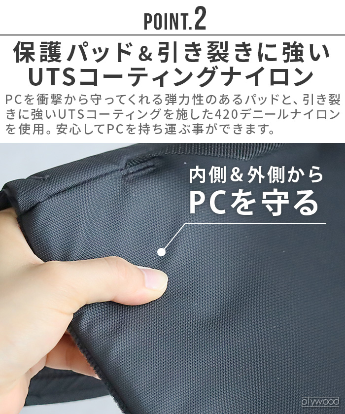 PCバッグ パソコンケース パソコンバッグ おしゃれ 軽量 衝撃吸収 Matador LAPTOP BASE LAYER 20370030033000 マタドール レディース メンズ_7