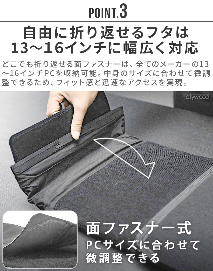 PCバッグ パソコンケース パソコンバッグ おしゃれ 軽量 衝撃吸収 Matador LAPTOP BASE LAYER 20370030033000 マタドール レディース メンズ_8