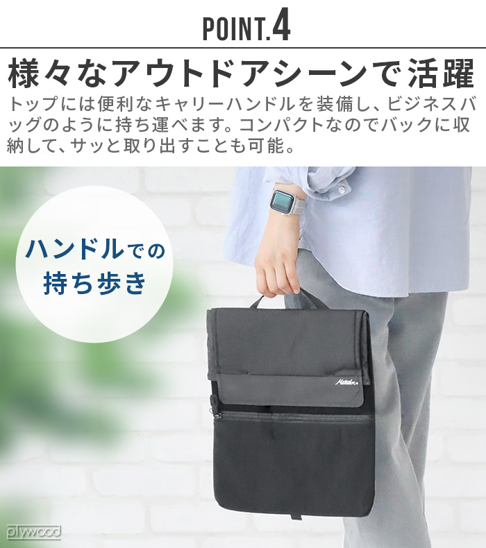 PCバッグ パソコンケース パソコンバッグ おしゃれ 軽量 衝撃吸収 Matador LAPTOP BASE LAYER 20370030033000 マタドール レディース メンズ_10