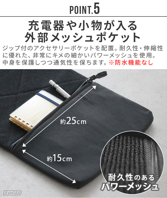 PCバッグ パソコンケース パソコンバッグ おしゃれ 軽量 衝撃吸収 Matador LAPTOP BASE LAYER 20370030033000 マタドール レディース メンズ_12