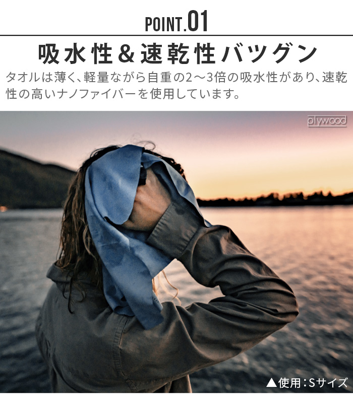 バスタオル 薄手 速乾 メンズ レディース ス...の詳細画像4