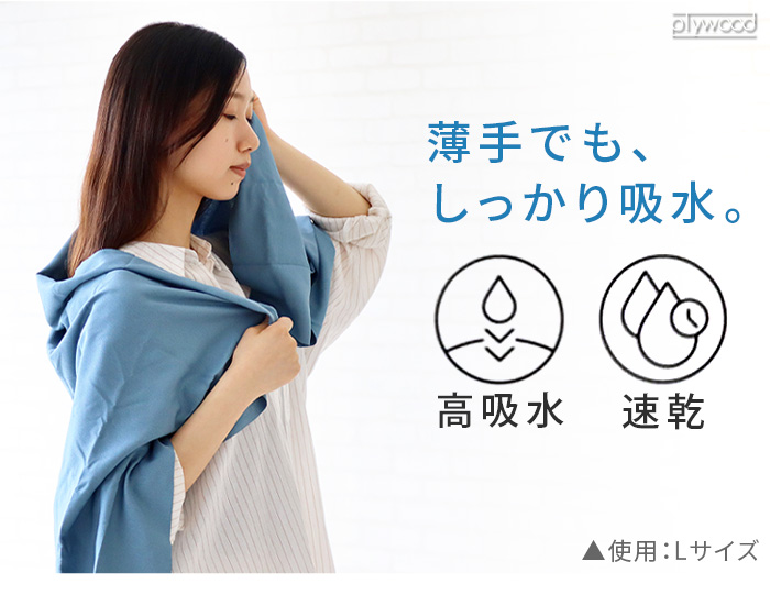 タオル 速乾 携帯 メンズ レディース スポーツタオル Matador