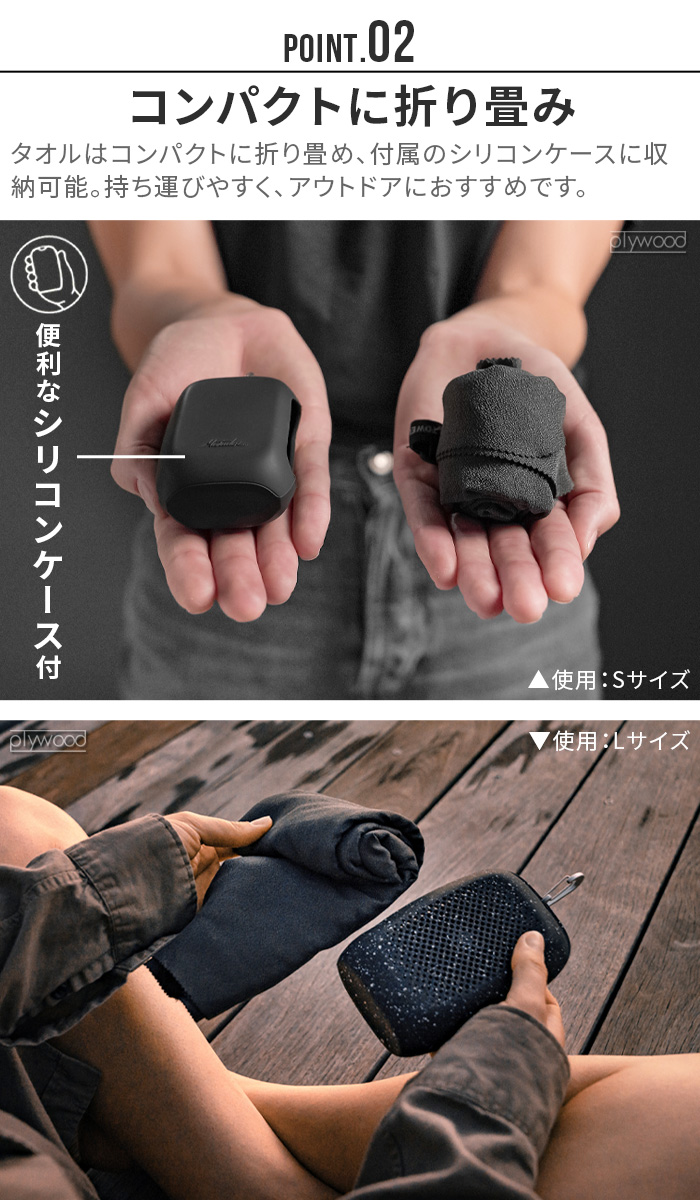 タオル 速乾 携帯 メンズ レディース スポーツタオル Matador
