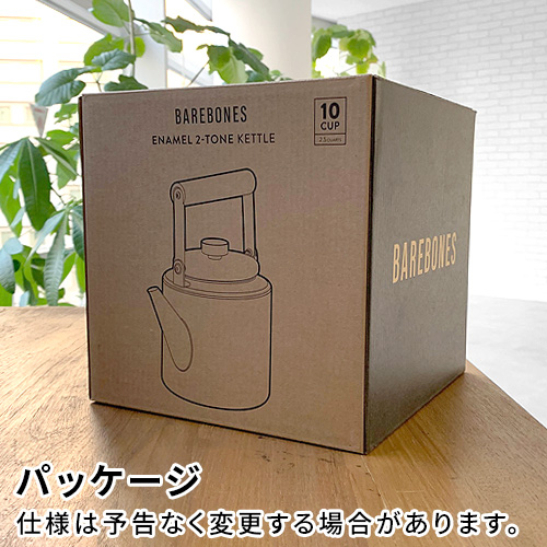 BAREBONES（ベアボーンズ） ケトル おしゃれ キャンプ アウトドア