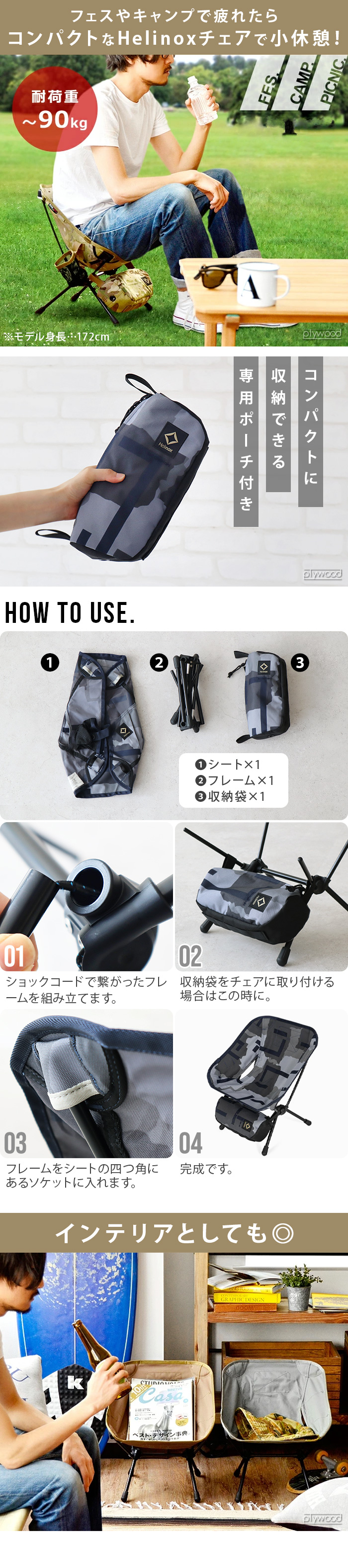 ヘリノックス タクティカル チェア ミニ マルチカモ 純正 カスタム タクティカルチェア マルチカモ】Helinox (ヘリノックス