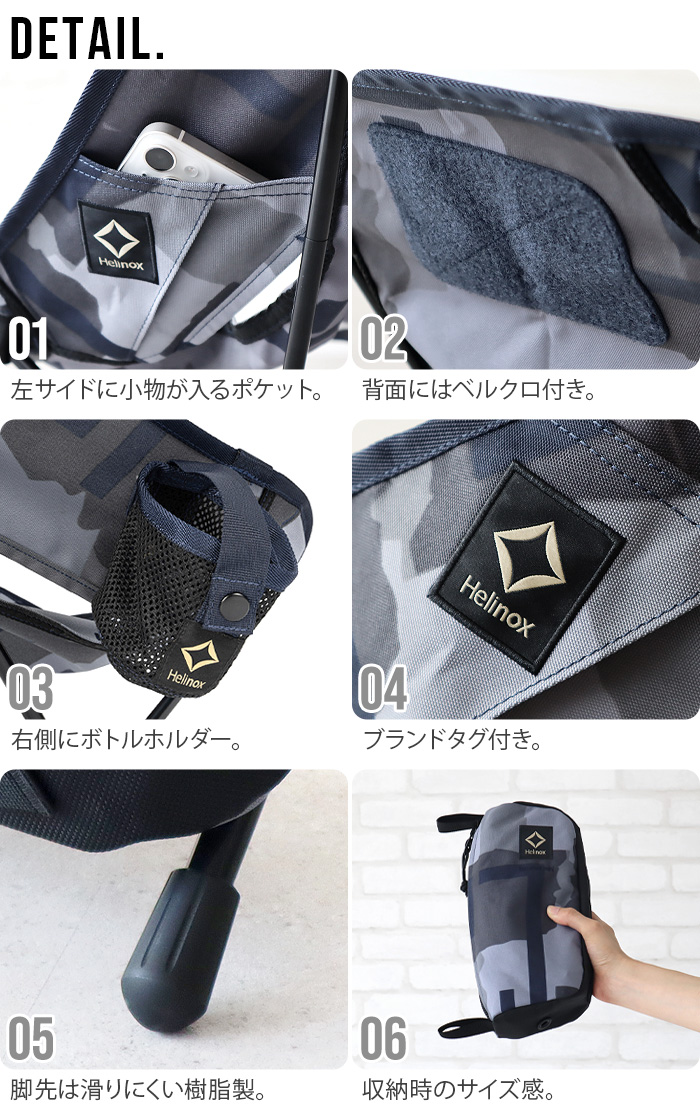 ヘリノックス タクティカルチェアツー T-Camo 新品未使用 T-カモ ヘリノックス タクティカルチェアツー T-Camo – aandfonlinestore