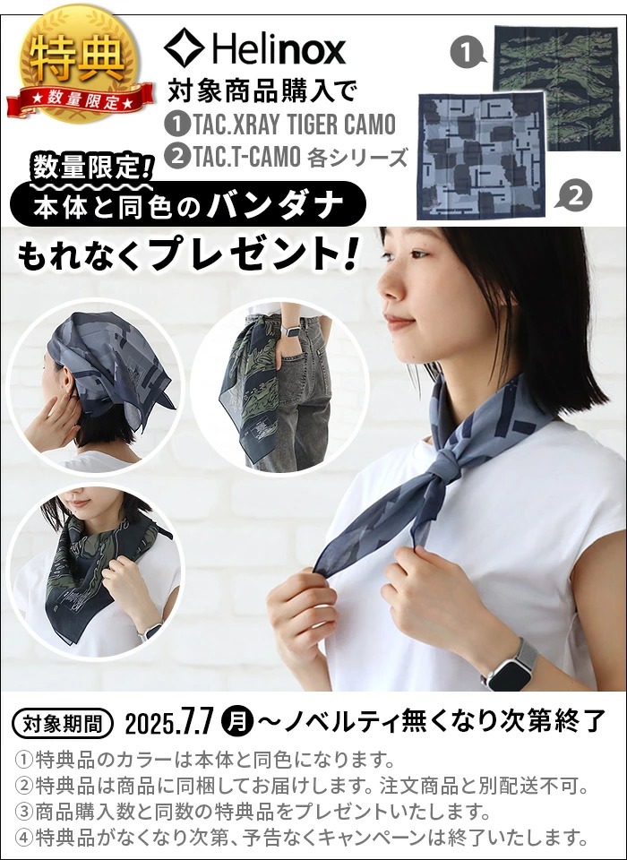 Helinox(ヘリノックス) タクティカルテーブル Mサイズ【日本正規代理店】 Amazon | Helinox(ヘリノックス) タクティカルテーブル Sサイズ