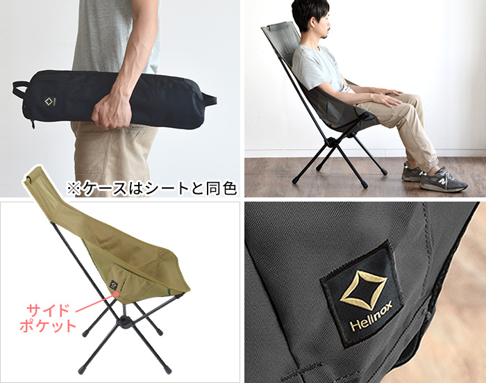 チェア 椅子 イス キャンプ アウトドア 折りたたみ椅子 ヘリノックス タクティカル サンセットチェア [ マルチカモ ] HELINOX TACTICAL SUNSET CHAIR | Helinox | 02