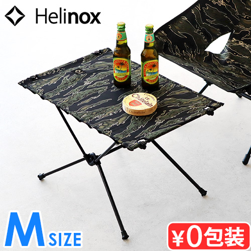 ヘリノックス(Helinox) アウトドア キャンプ テーブル Helinox ヘリノックス テーブル 折り畳みテーブル タクティカル