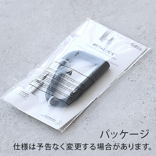 MATADOR（マタドール） 正規店 ベータロック カラビナ 鍵 ロック付き