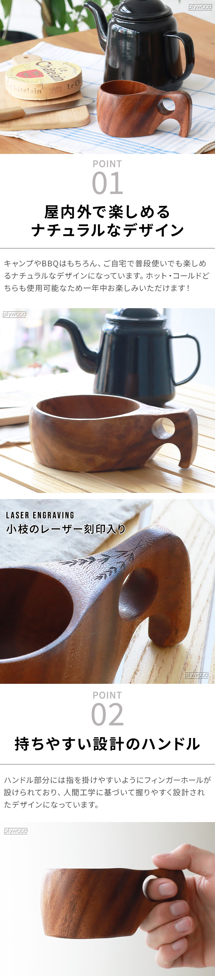 ベアボーンズ ククサカップ [ 4oz ] BAREBONES KUKSA CUP | キッチン
