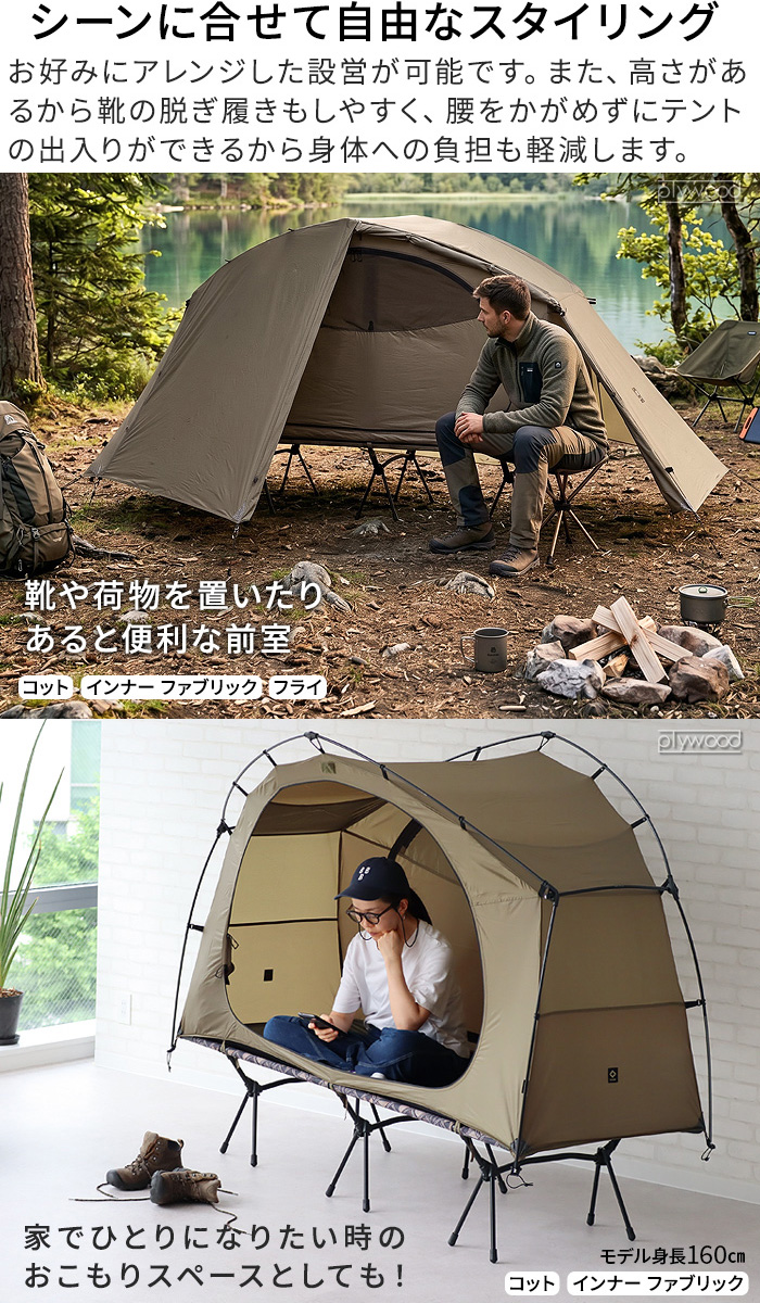 Helinox（ヘリノックス） 【選べる特典付】 タクティカル コットテント