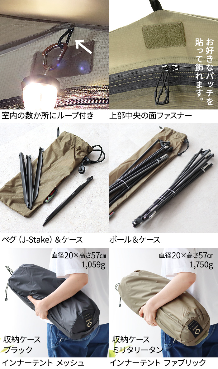Helinox（ヘリノックス） 【選べる特典付】 タクティカル コットテント