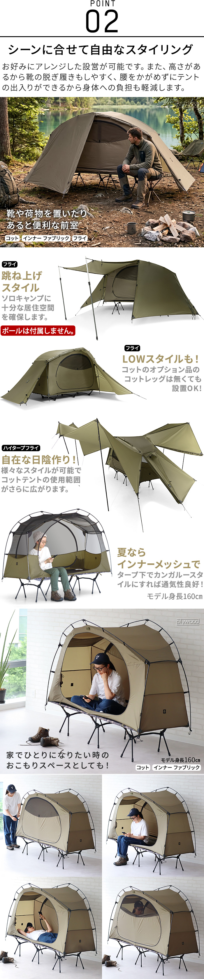 ヘリノックス タクティカル コットテント ソロ [ フライ