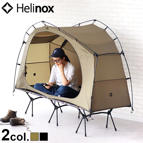 Helinox（ヘリノックス） 【選べる特典付】 タクティカル コットテント