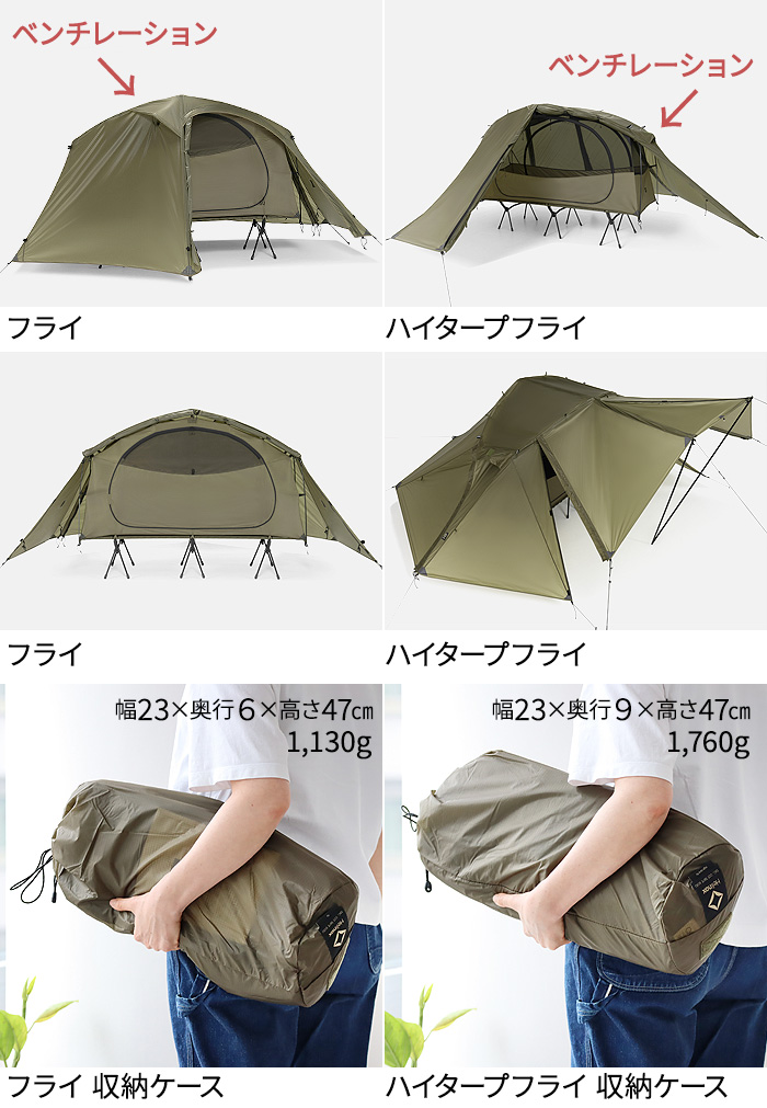 Helinox（ヘリノックス） 【選べる特典付】 タクティカル コットテント