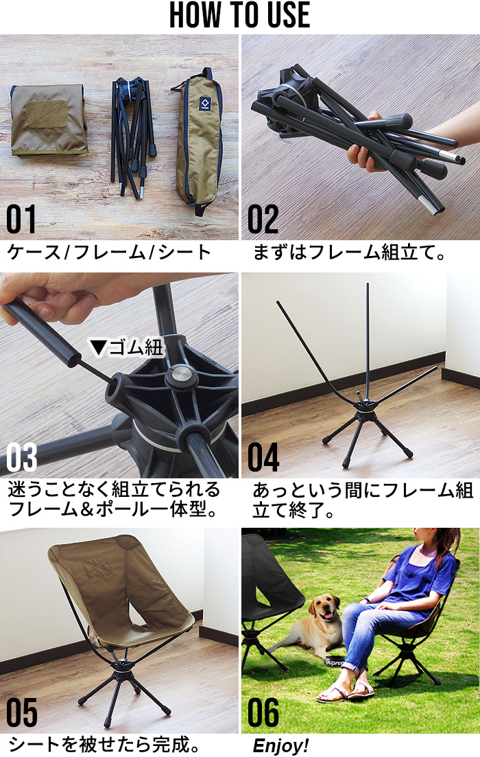 Helinox（ヘリノックス） 【選べる特典付】ヘリノックス タクティカル