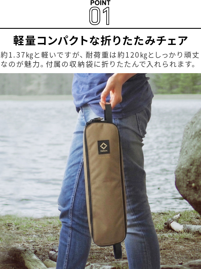 Helinox（ヘリノックス） 【選べる特典付】ヘリノックス タクティカル