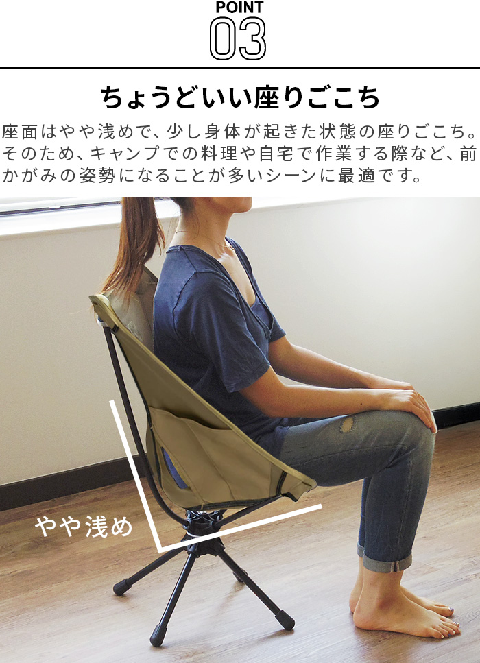 Helinox（ヘリノックス） 【選べる特典付】ヘリノックス タクティカル
