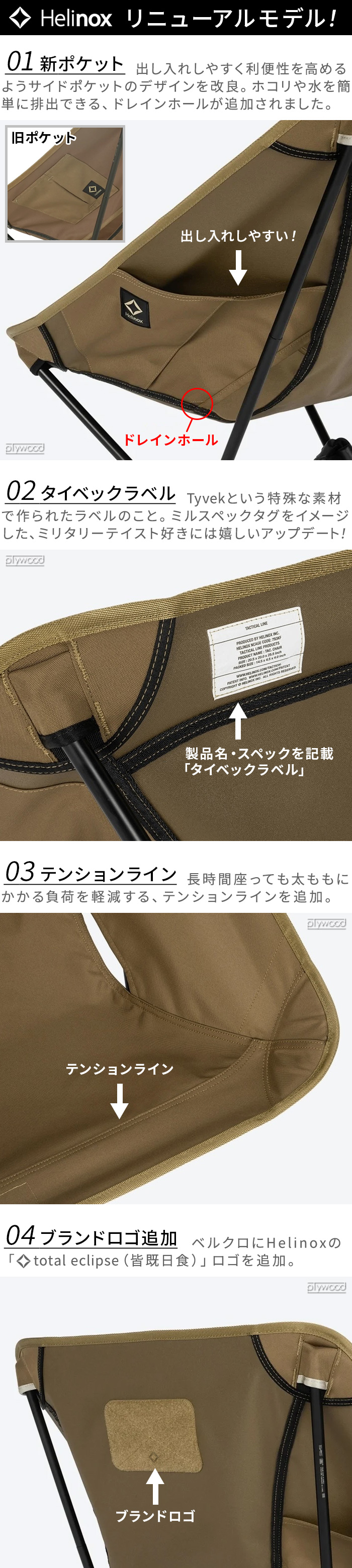 HELINOX タクティカル スウィベルチェア | 家具,チェア,HELINOX