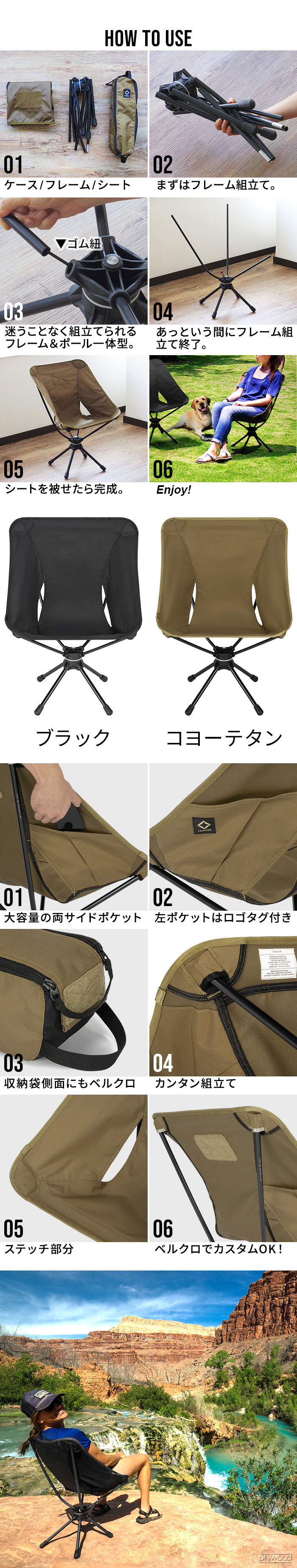 HELINOX タクティカル スウィベルチェア | 家具,チェア,HELINOX