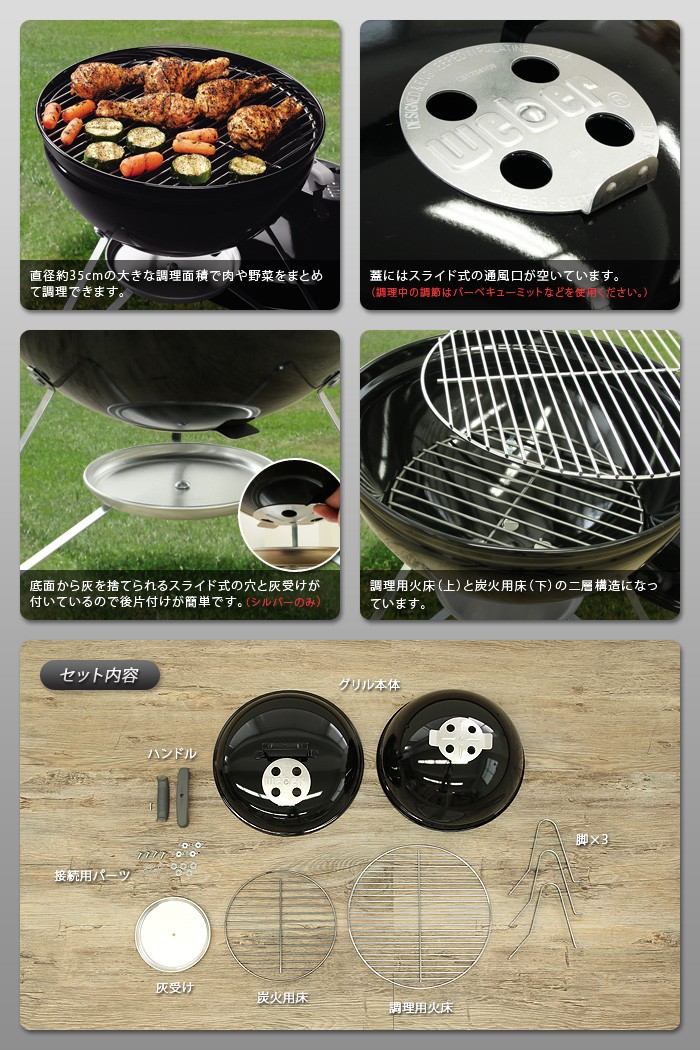 weber スモーキージョー BBQ グリル アウトドア ウェーバー 41D3lW+Up3L._UF1000,1000_QL80_.jpg