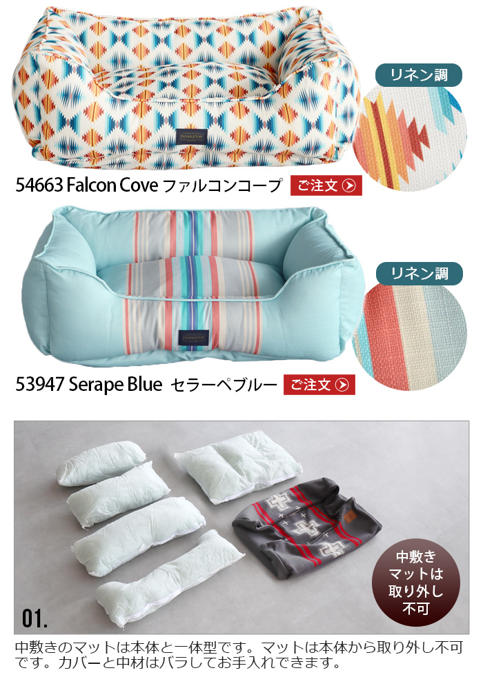 PENDLETON ペンドルトン ペットベッド Medium JQ Kuddler