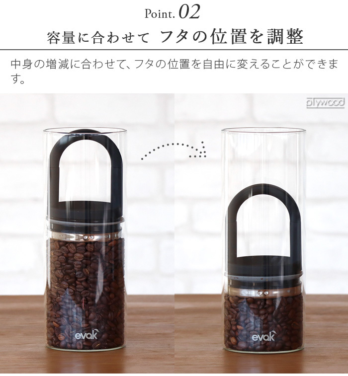 保存容器 ガラス イヴァーク M ロングハンドル Prepara EVAK Canister 680ml