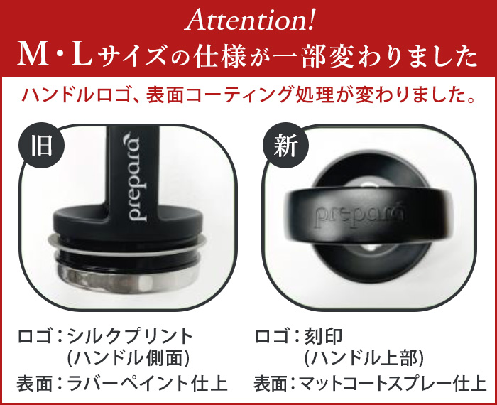 保存容器 ガラス イヴァーク L ロングハンドル Prepara EVAK Canister