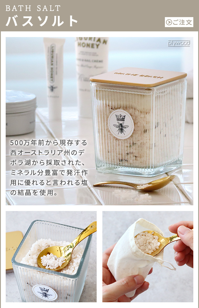 3本セット 50%OFF Yuenessa ボディクリーム 200g 3本セット 50%OFF