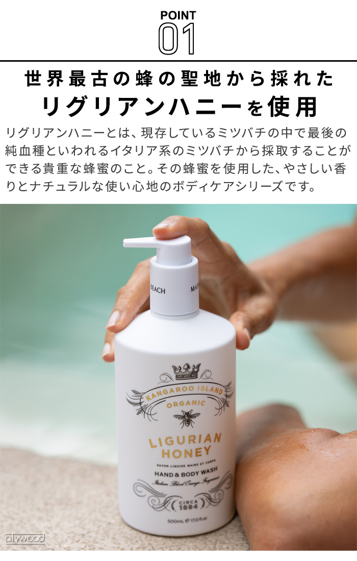 【ゆきにゃん】マインビーチ ハンド＆ボディクリームとウォッシュ セット MAINE BEACH ボディークリーム ボディーソープ マインビーチ