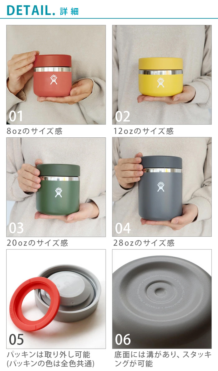 ハイドロフラスク フードジャー 28オンス HydroFlask FOOD JAR 28oz 