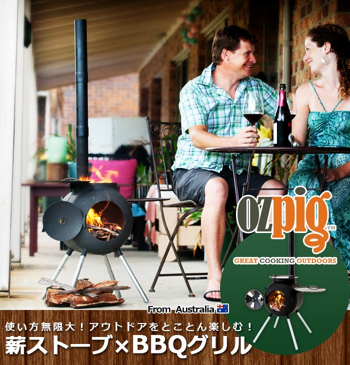 薪ストーブ ozpig オージーピッグ ロティサリーキット Rotisseire Kit