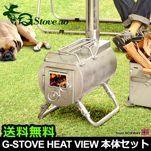 薪ストーブ キャンプ G ストーブ ヒーター アウトドア G-Stove