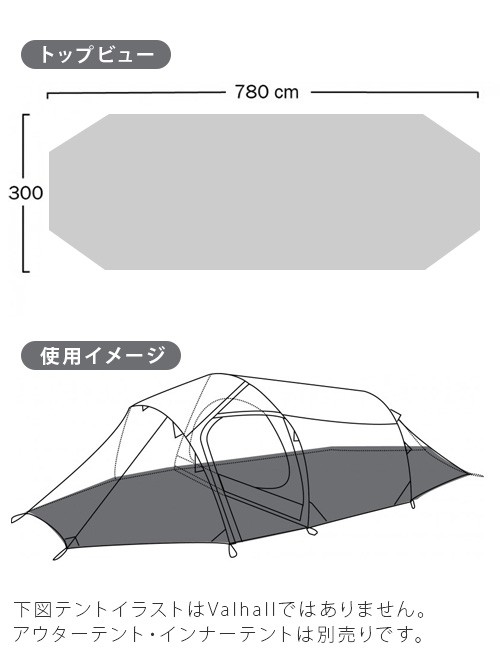 ヘルスポート バルホール フロアー 8〜10人用 : plywood - 通販