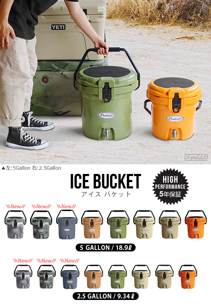 メカニカル 【送料無料】 Deelight ディーライト Ice Bucket アイス