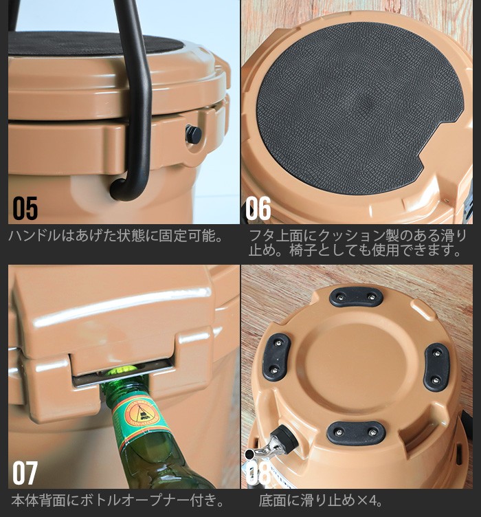 ウォータージャグ クーラーボックス Deelight アイスバケット 2.5 gallon レバー式蛇口