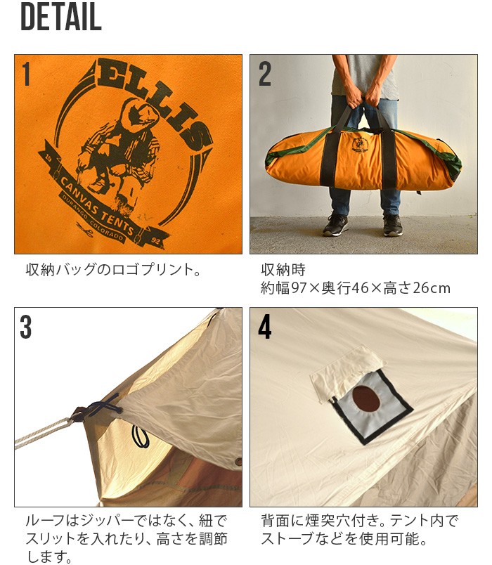 正規品 Ellis Canvas Tents The Truck Tent エリスキャンバステント