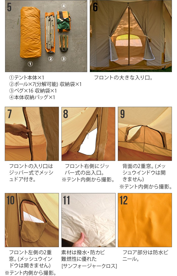 正規品 Ellis Canvas Tents The Truck Tent エリスキャンバステント