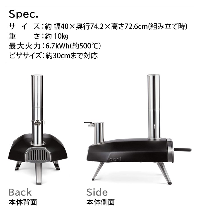 【新品未使用】Ooni ウニ Fyra 12 ピザ窯 ピザオーブン 楽天市場】ピザ窯 家庭用 Ooni Karu ウニ カル ポータブルピザ窯