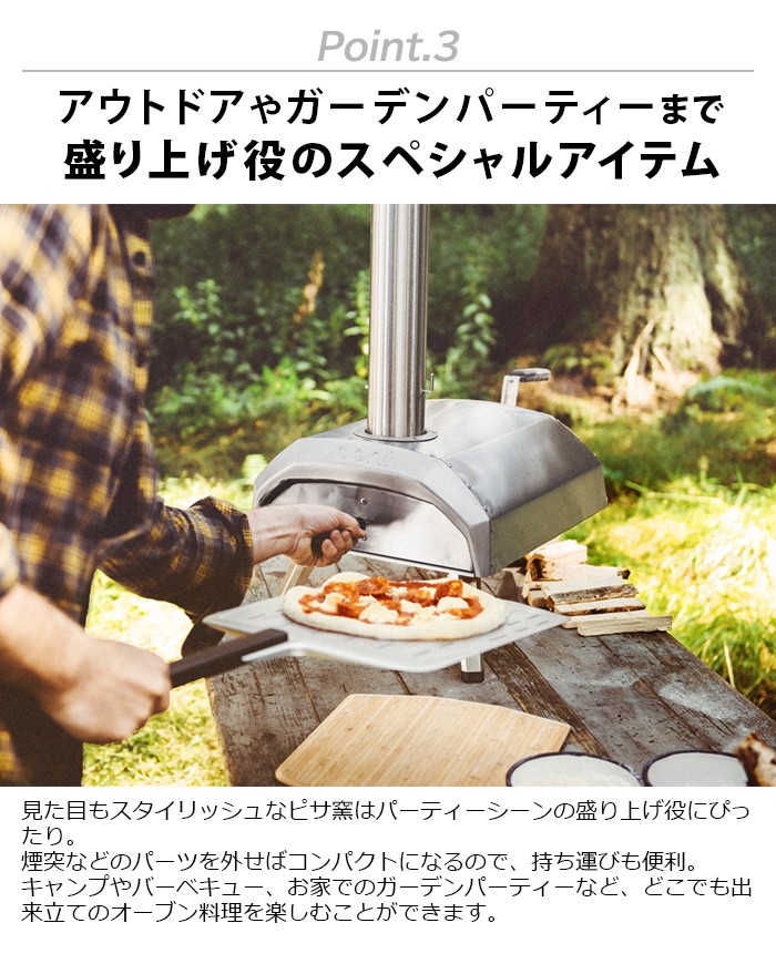 ピザ窯 家庭用 Ooni Karu ウニ カル : plywood - 通販 - Yahoo