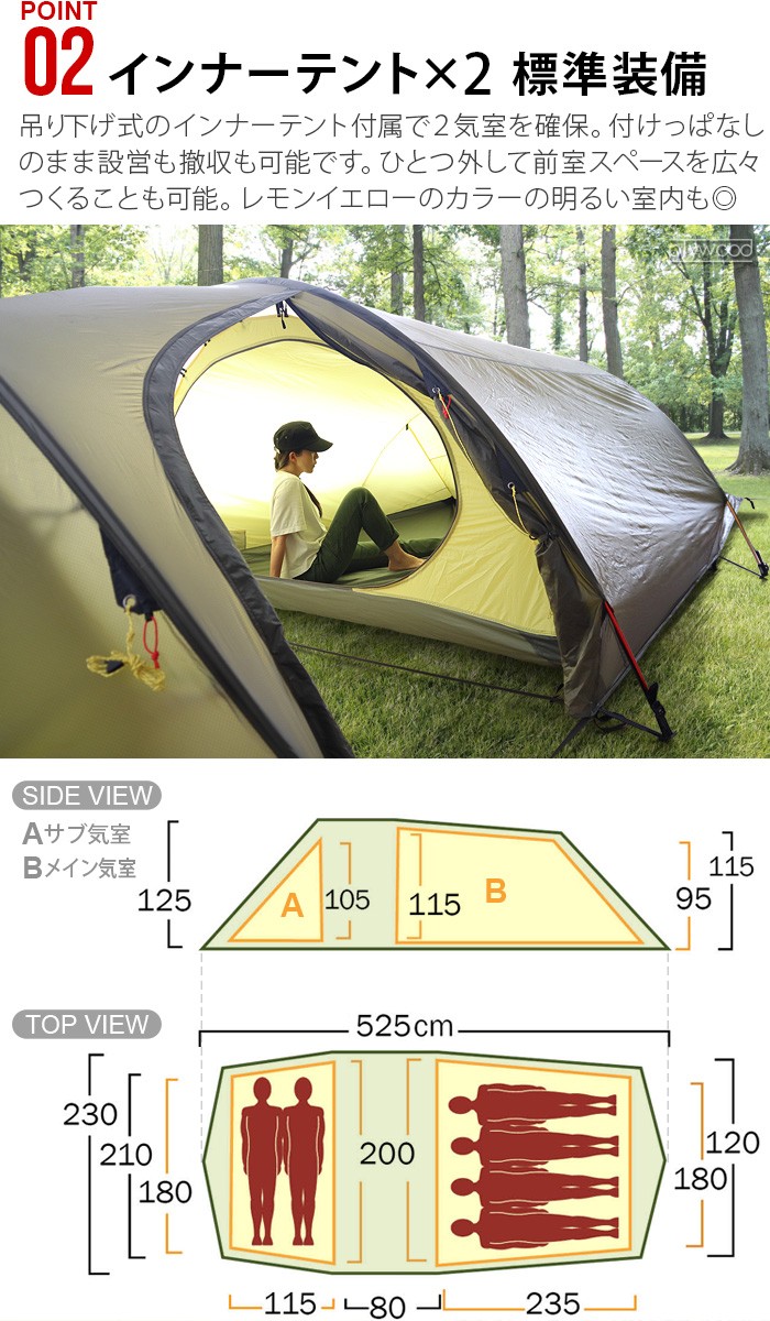 Helsport（ヘルスポート） HELSPORT Fjellheimen Pro 6 Camp フィエル