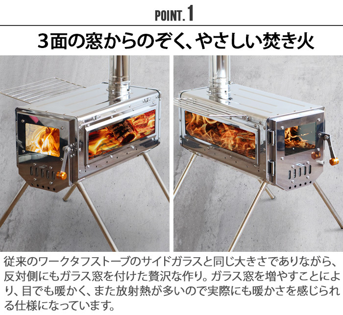 レッド系 ワーク タフ ストーブ WTS500 work tuff stove 500 両面