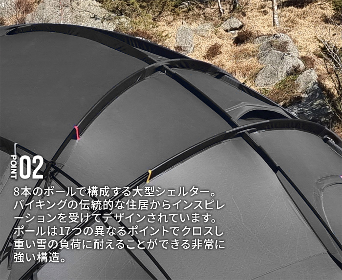 NORTENT 正規品 ノルテント ギャム ミードホール Nortent Gamme NORTENT 正規品 ノルテント ギャム ミードホール Nortent Gamme