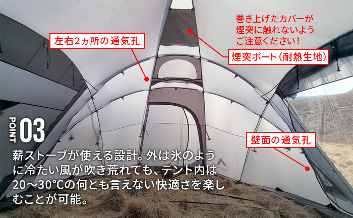 NORTENT 正規品 ノルテント ギャム ミードホール Nortent Gamme