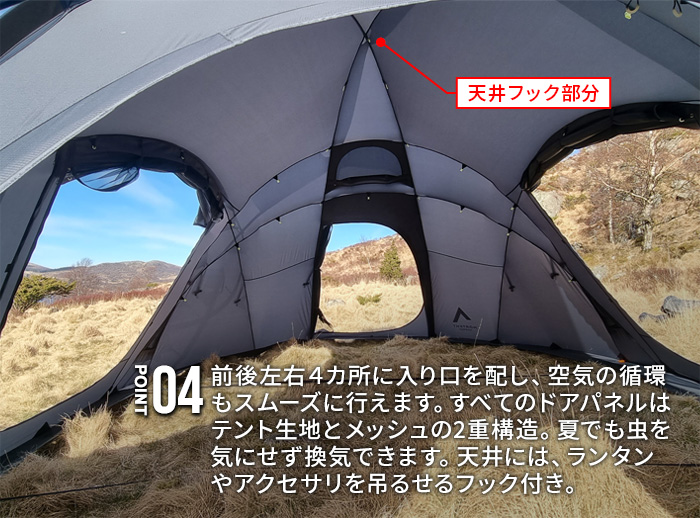 NORTENT 正規品 ノルテント ギャム ミードホール Nortent Gamme