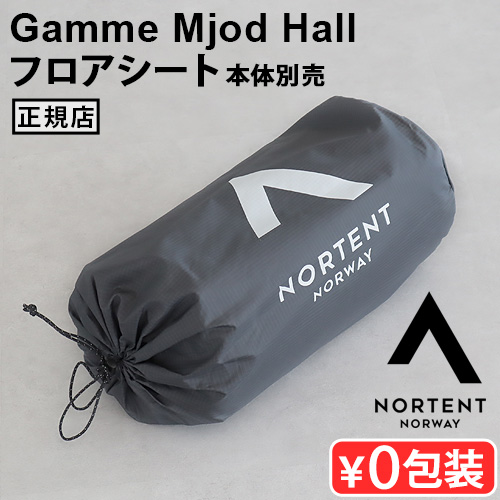 NORTENT（ノルテント） 正規品 ギャム ミードホール テント Nortent