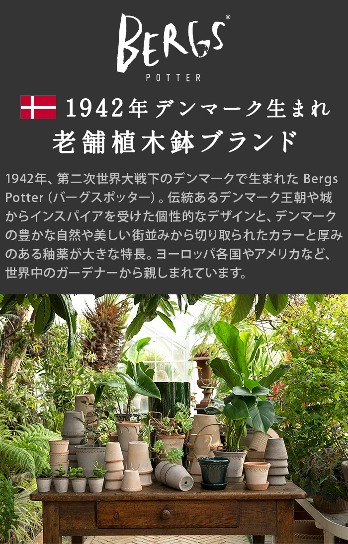特典付】 植木鉢 テラコッタ プランター おしゃれ 丸型 陶器 鉢 受け皿